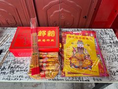 -钦赐仰殿道观