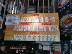 -腔调面(斜土路店)