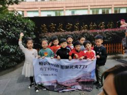 -上海市长宁区妇幼保健院