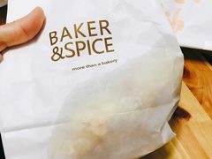 杏仁羊角-BAKER&SPICE(国金中心商场店)