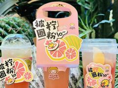 -快乐柠檬happylemon(日月光店)