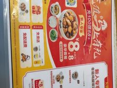 -真功夫(番禺剑桥郡店)