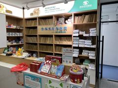 -瑞派长江宠物医院·猫科·外科·24小时夜护(谊城公寓分院)