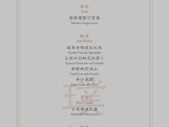 -无味舒食(思南公馆店)