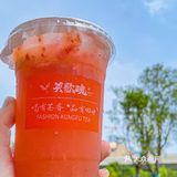 英歌魂🆕太会啦 一杯粉红💓甜蜜一夏✌🏻