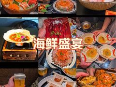 -花潮料理艺食馆(SM新生活广场店)