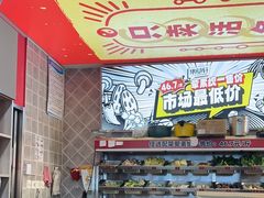 -集草轩·重庆麻辣烤鱼(西湖道店)