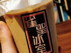 -雀圣冰室(万力店)