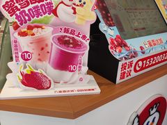 -蜜雪冰城(鸟巢店)