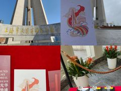 -上海市外滩历史纪念馆
