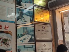 -老西关濑粉(文明路店)