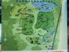 -秦皇岛野生动物园