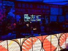 -歌友汇KTV(大悦城11层店)
