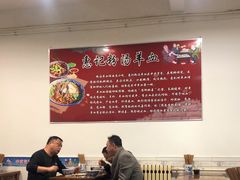-惠记粉汤羊血梆梆肉(永松路店)