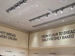 -滋府糕点(学府凯德店)