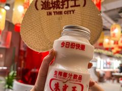 -朱光玉火锅馆(正弘城店)