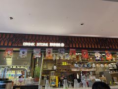 -耶里夏丽·丝路新疆菜·清真食品(徐汇南丹东路臻选店)