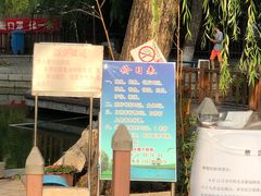 -丰台花园
