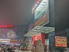 -大润发(芜湖店)