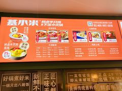 菜单-万福楼酒店