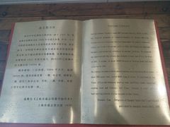 -上海市静安区图书馆(新闸路馆)