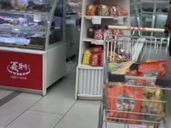 -百年义利(福长街店)