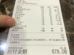 -陈胖子特色菜.鲜货现炒(融景城店)