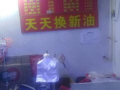 -水产西街炸串(水产西街店)