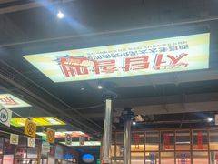 -西塔老太太泥炉烤肉(北京双井店)
