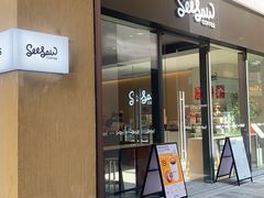 -Seesaw Coffee(深圳深业上城店)