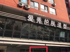 -微笑时刻照相馆·企业合影·商务外拍(北京五道口店)