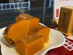冰镇老南瓜-百家鲜·杭帮菜