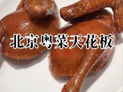 -利苑酒家(华熙国际店)
