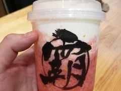 -霸王茶姬(南强街店)