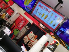 -沪上阿姨·精选茶饮(南开白堤路店)