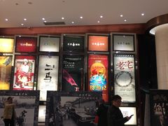 -北京喜剧院