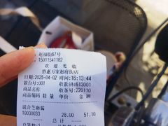 -赵府街副食店