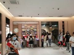 -海底捞火锅(六合天街店)