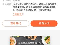 -CoCo都可(合生汇店)