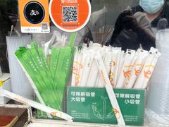 -CoCo都可(北苑K酷店)