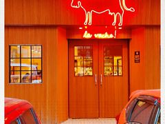 门面-La Vache! 噢！那只奶牛！(尖沙咀店)