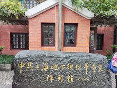 -刘长胜故居