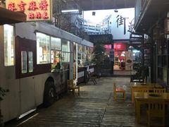 -里堂派对·独栋团建聚会小院轰趴馆(三圣乡店)