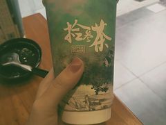 -拾叁茶(罗汉巷店)
