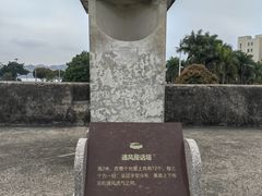 -石炮台公园