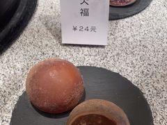-米糯糯·MINONO·大福冰淇淋(青岛万象城店)