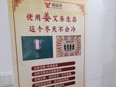 -郑远元专业修脚房(昌里东路店)