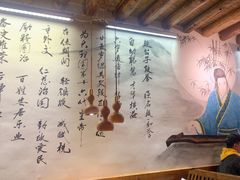-段公子·天龙八部店