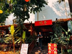 -婉泰·特色小吃·舂鸡脚(告庄二店)