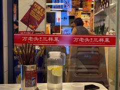-海岛八号龙虾烧烤田鸡(蓝天路总店)